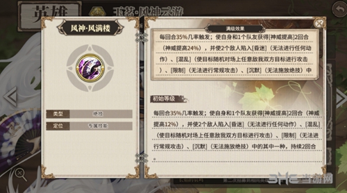 时之歌玉茗2