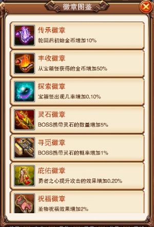 不服小天王图片3