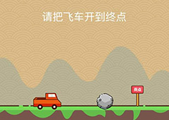 微信脑力大乱斗X第82关怎么过 第82关通关答案一览
