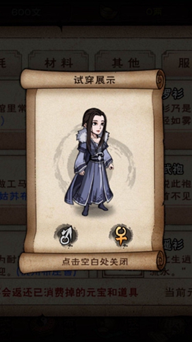 烟雨江湖全要素刷新图