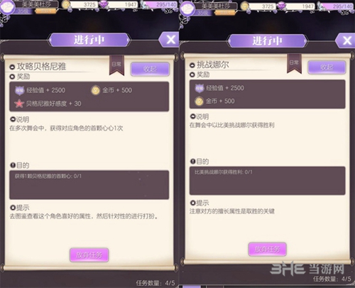 螺旋圆舞曲