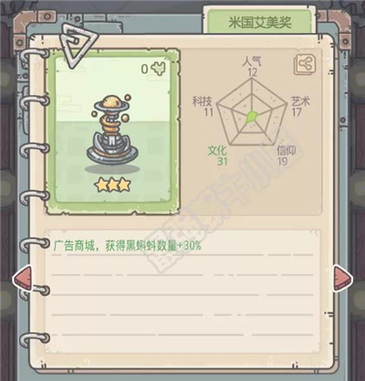 最强蜗牛游戏截图2