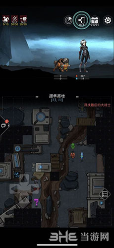 跨越星弧