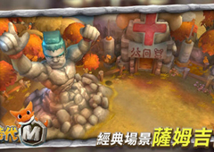 石器时代M狐狸系怎么加点 宠物加点技巧攻略