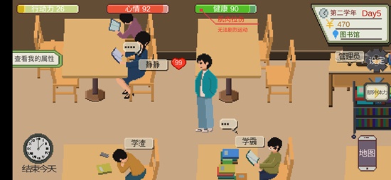下一站我的大学甜甜的2