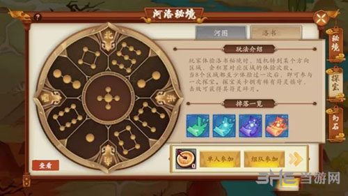 云梦四时歌1