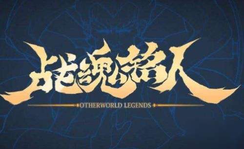 战魂铭人哈士奇图