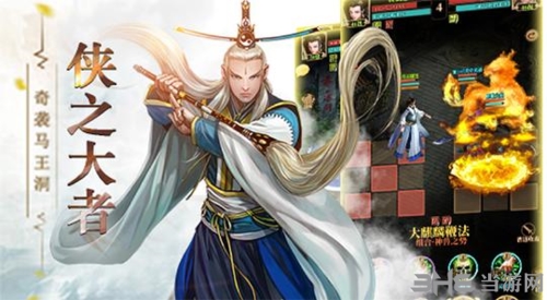 铁血武林2游戏宣传画面