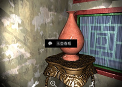 孙美琪疑案夏小梅玉壶春瓶线索位置介绍
