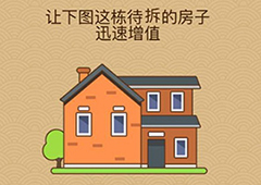 微信脑力大乱斗X第43关怎么过 第43关通关答案一览