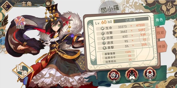 大王不高兴手游图片