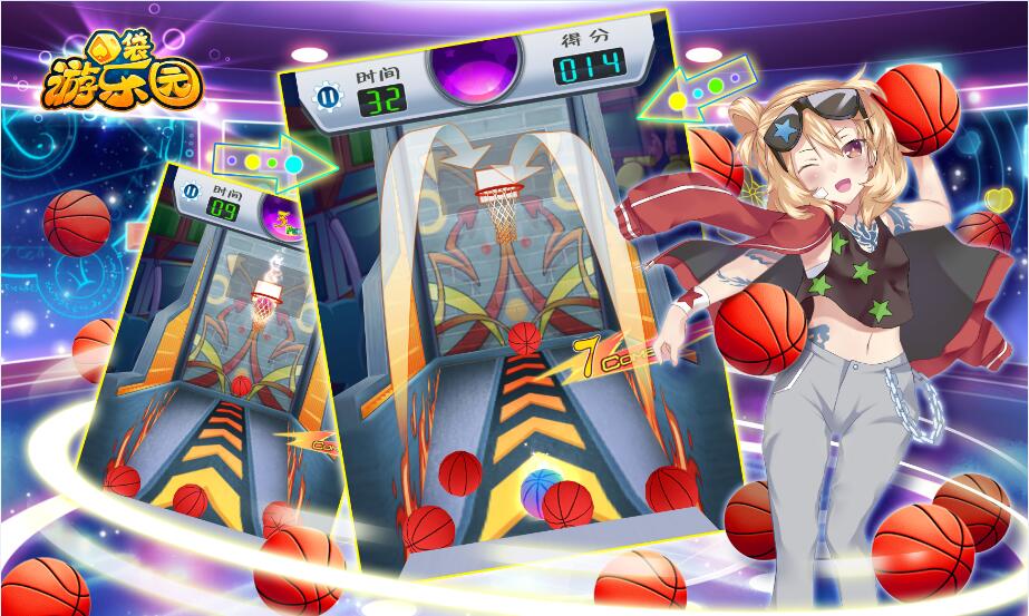 口袋游乐园图片2