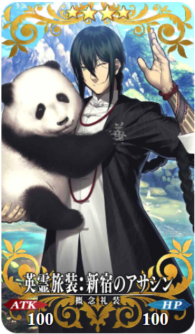 FGO英灵旅装燕青