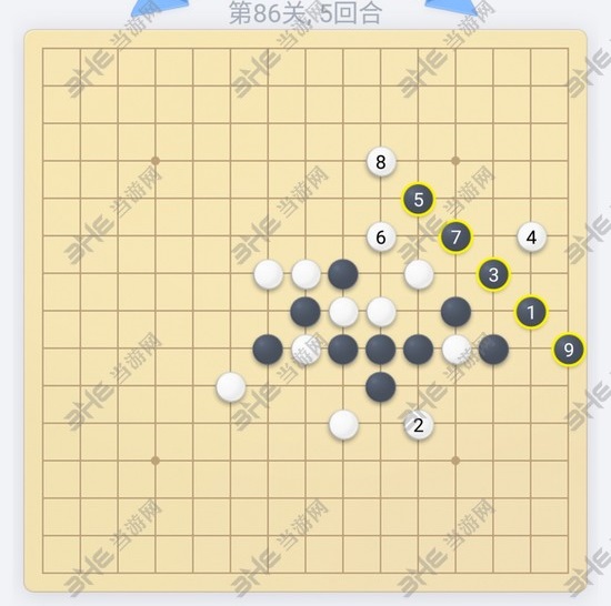 微信欢乐五子棋第86关图片