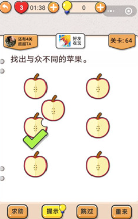 我不是猪头第64关图
