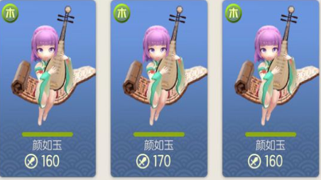 一起来捉妖