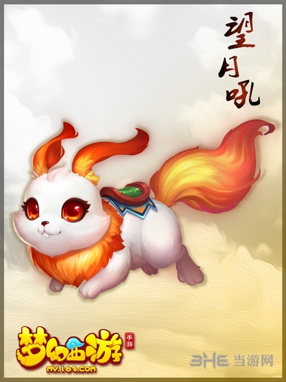 梦幻西游手游图片4