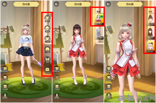 一起来捉妖时装图片1