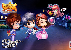 欠你浪漫婚礼 来《弹弹堂手游》不让青春留遗憾