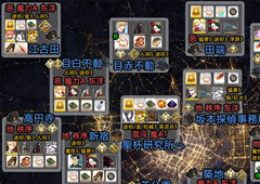 FGO帝都圣杯奇谭表帝都掉落表 帝都副本敌人介绍攻略