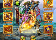 我叫关羽我怕谁185sy《新少年三国》绿帽王的三国之路