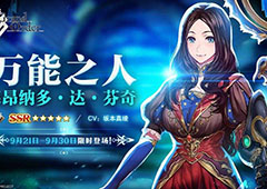 fgo赝作复刻攻略大全 国服赝作副本配置及无限池速刷技巧