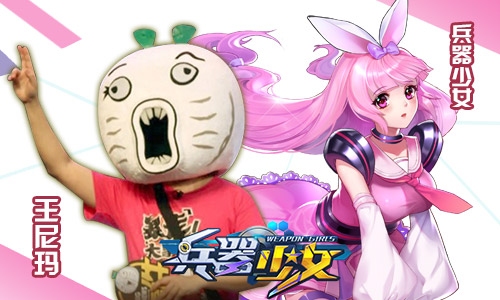 暴走吧兵器娘截图2