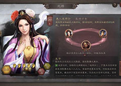 三国志战略版速升七本攻略