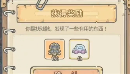 最强蜗牛杀手9号图