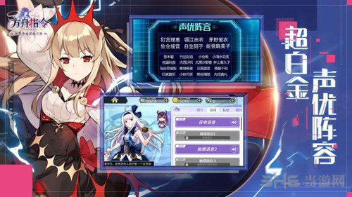 方舟指令2-1图片