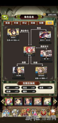 螺旋英雄谭UR英雄6