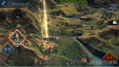 十三煞游戏截图3