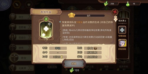 元素方尖奶妈图