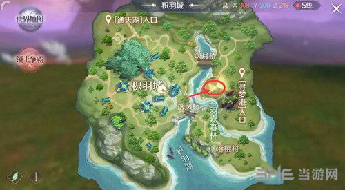 完美世界