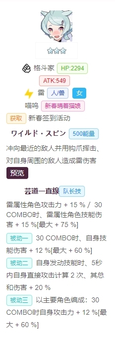 弹射世界图