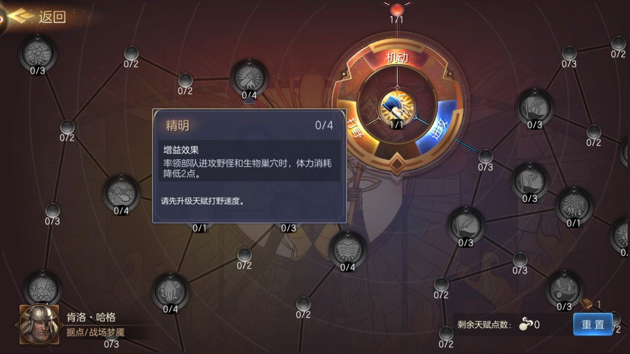 英雄无敌王朝图片6