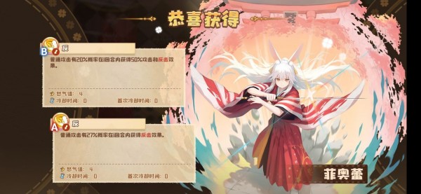 四叶草剧场3