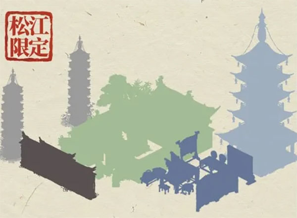 江南百景图