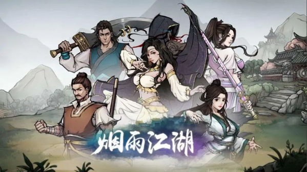 烟雨江湖家宅材料怎么获得1