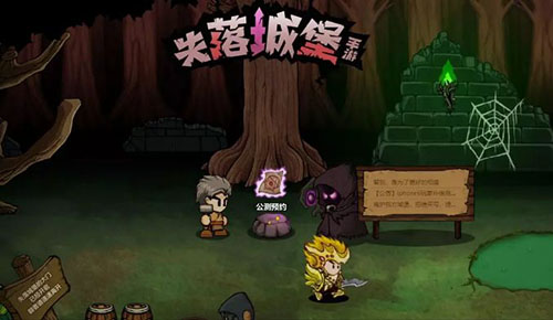 失落城堡手游药水图
