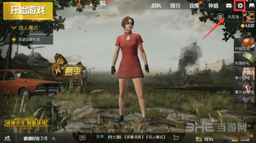 绝地求生刺激战场截图1