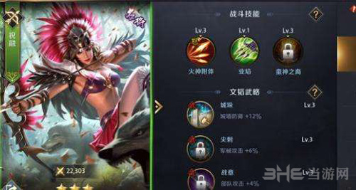 真龙霸业竞技场图片1