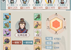 我的门派岩羊怎么打 平民打法攻略