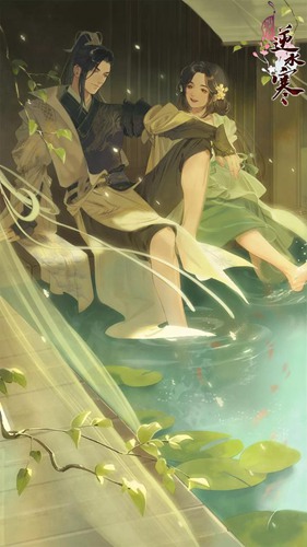 遇见逆水寒夏日卡牌图1