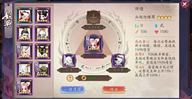 长安幻世绘拓片有什么作用  具体玩法效果攻略