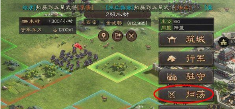 三国志战略版侦查图8