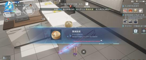 龙族幻想蟹黄烧麦图