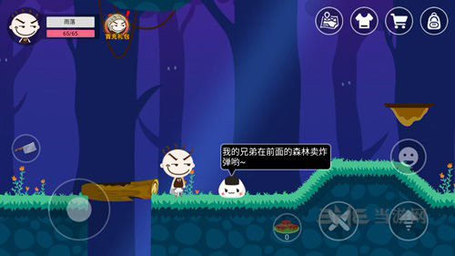 史小坑的黑暗料理图片11