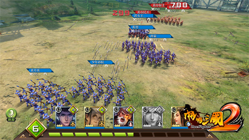 啪啪三国2截图3