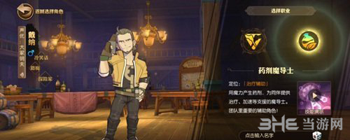 妖精的尾巴魔导少年
